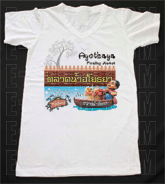 เสื้อยืดคอวีพร้อมสกรีนลายแหล่งท่องเที่ยว ลายตลาดน้ำอโยธยา