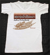 เสื้อยืดคอวีพร้อมสกรีนลายแหล่งท่องเที่ยว ลายตลาดน้ำอโยธยา